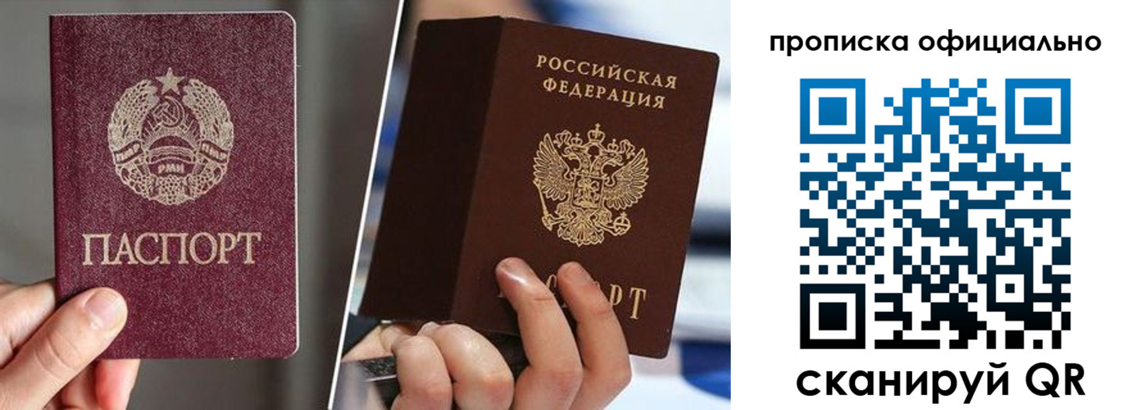временная регистрация собственник в Киренске