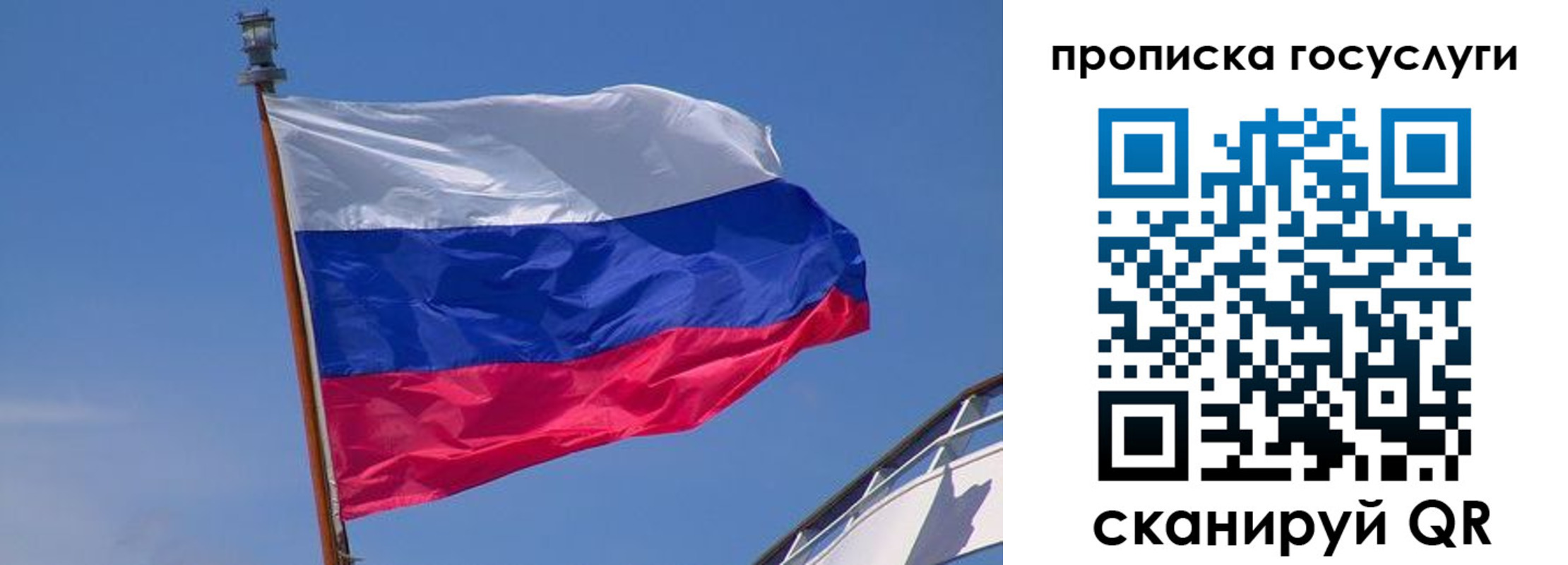 временная регистрация купить в Киренске